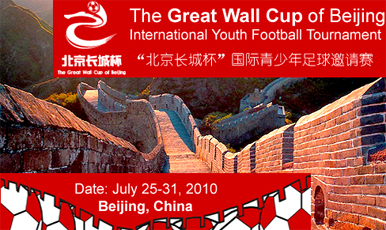AIAC supports "The first Great Wall Cup of Beijing 2010" international youth football soccer tournament, it will be held in July 25 to 31, 2010 at the Beijing Olympic Sports Center Football Park in Beijing, China. The tournament, named The Great Wall Cup of Beijing, will be hosted by the Beijing Municipal Sports Administration, and undertaken by the Beijing Football Association, the Olympic Sports Center and China Sports Tour. In the first year of the event, teams from all over the world, boys and girls, in the age categories 14, 16, and 18, as well plus eight Chinese teams